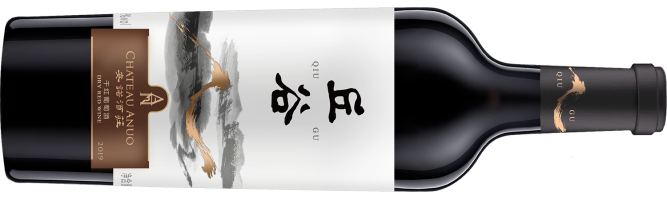 Chateau Anuo, Qiu Gu, Penglai, Shandong, China 2019